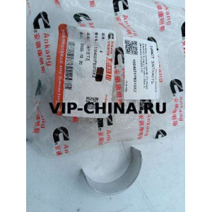 Вкладыш шатунный Sollers Atlant 2.7D (нижний) 1004021FE010XZ ORG JAC